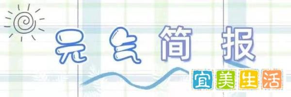 2021年11月8日凌晨，全世界都发生了什么？