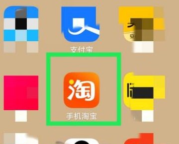 在淘宝上下的订单怎样查订单编号