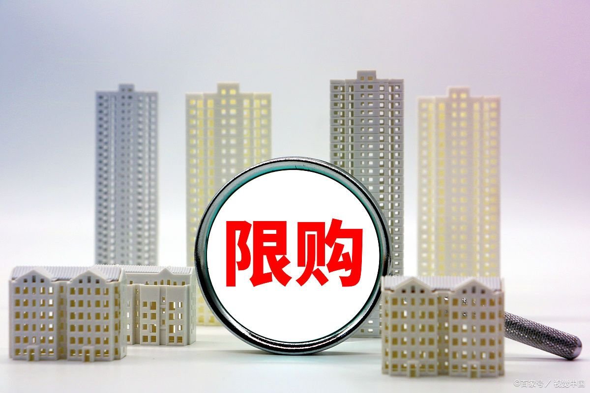 福州放开“限购”第一城诞生，当地为何急于扶持楼市？