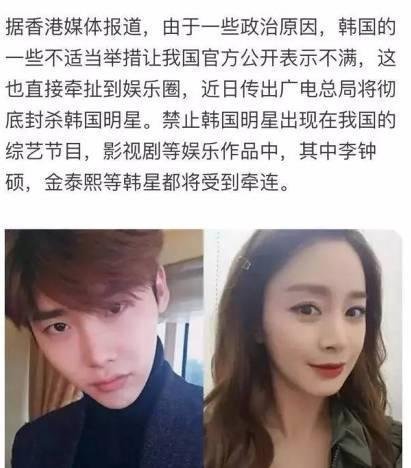 禁韩令? 广电总局确有意向“调控”，而非传闻的封杀