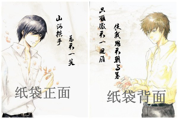 流年无语的小说作品