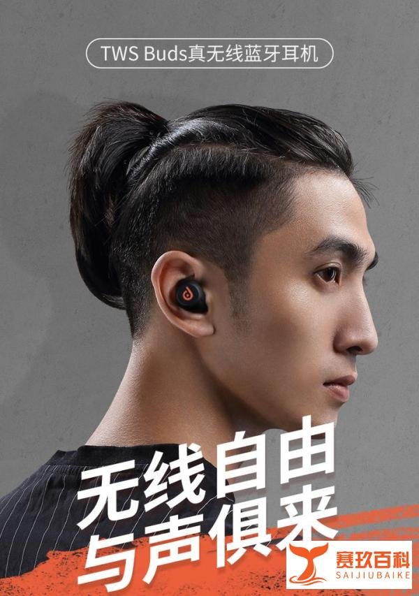 新品来袭！dyplay TWS Buds 即将上线！