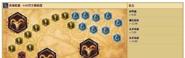 最新lol大发明家排位赛中单符文天赋加点攻略