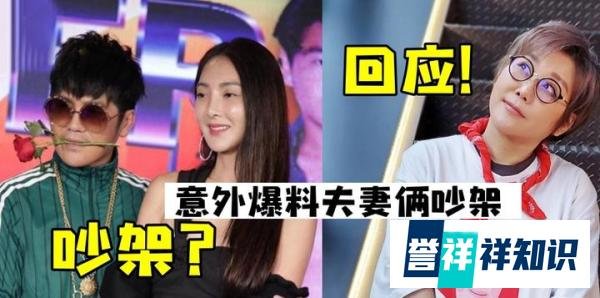 突被曹格点名“不要带我老婆人是男人”蓝心湄：看不太懂他写什么！