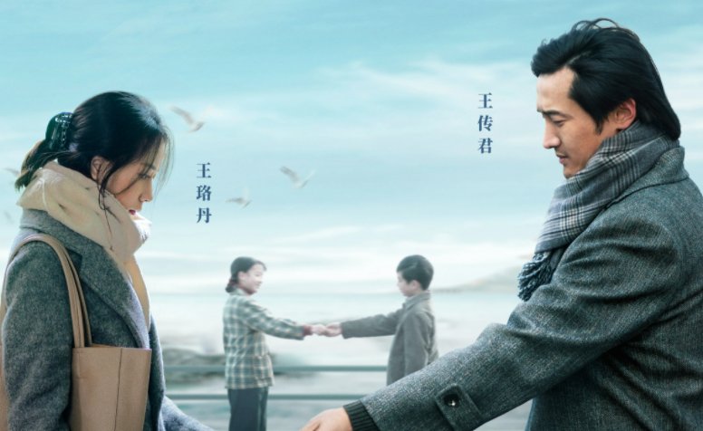 不老奇事结尾说明了什么？