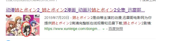求大佬告诉这番叫什么名字。