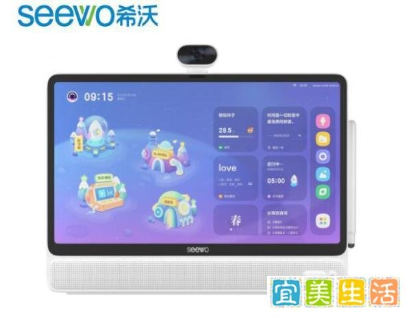 小度智能学习平板M10和希沃网课学习机怎么样选择?哪款更好