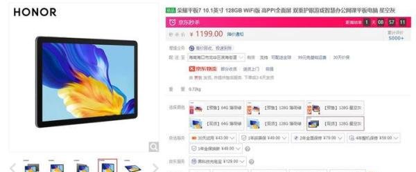 人教社平板超4000元,教育教材价格如何监管?