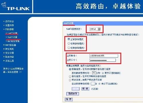 家里面怎么安装无线网?需要准备些什么东西?