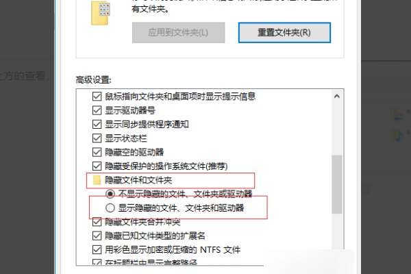 电脑找不到C: ProgramData路径怎么办?