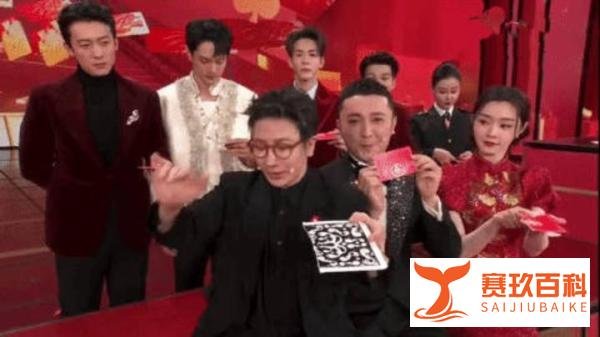 尼格买提春晚“穿帮”瞬间,网友笑称:扑克牌全国唯一没对上!