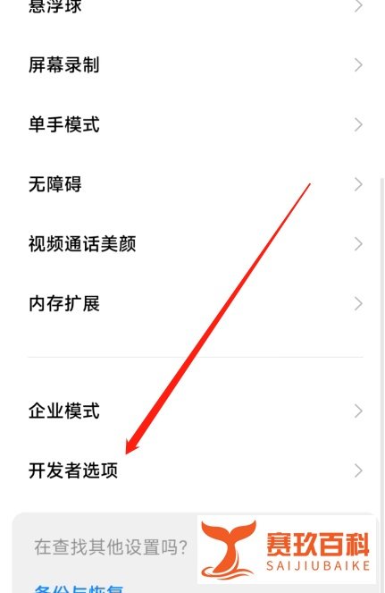 手机tellmewhen插件怎么用