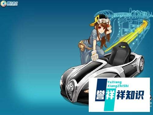 qq飞车刷级方法