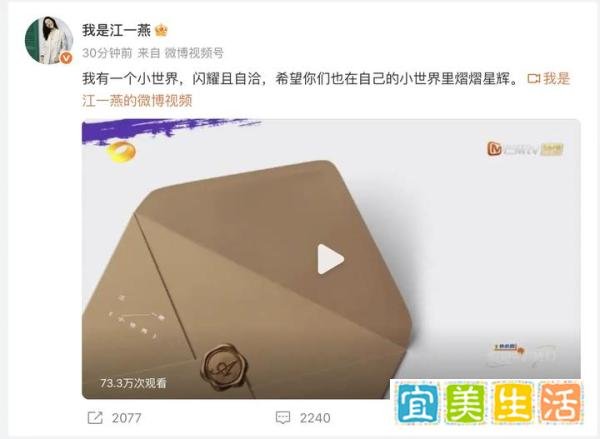 江一燕自曝离婚！坦言来节目之前正陷在事业停滞低谷