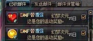 幻梦次元 攻略