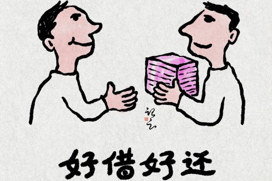 微信清账句子不伤人