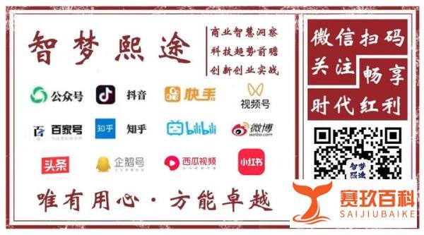 00后女生成为上市公司总裁