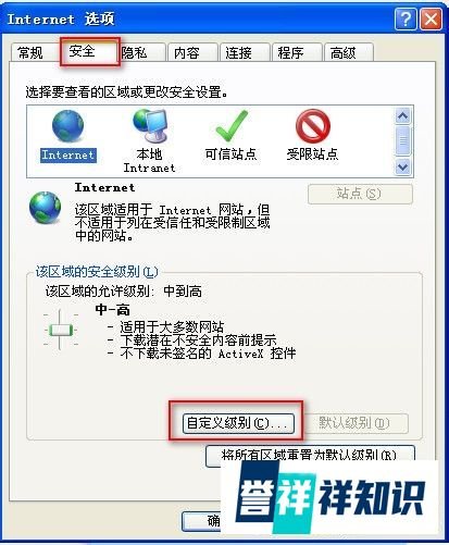 打不开qq农场怎么办