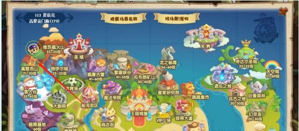 洛克王国攻略之如何获得小蜂猴？