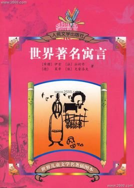 受宠的象的介绍