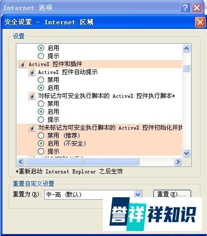 打不开qq农场怎么办