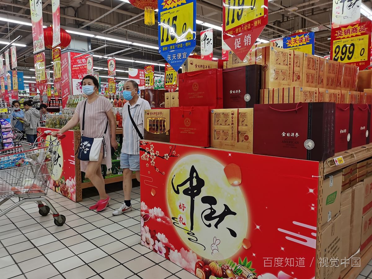 关于中秋节的对联？