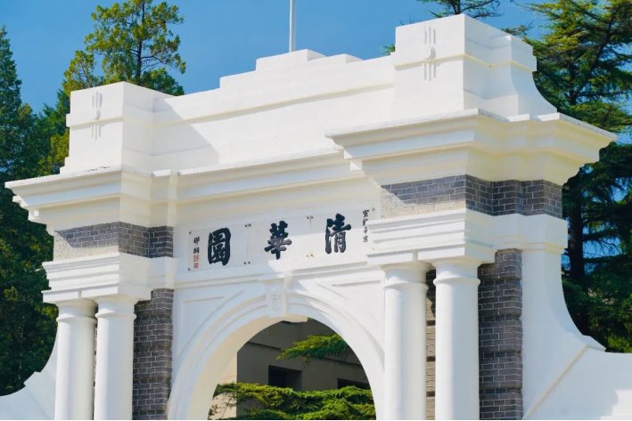 绵阳中学2023清北录取人数
