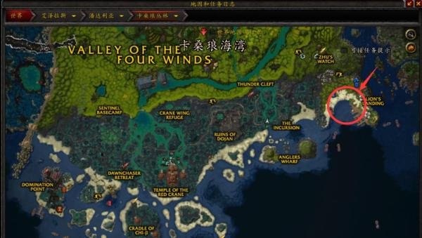 魔兽世界：探索卡桑琅丛林