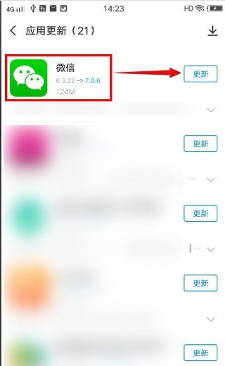 vivo手机微信登不上怎么办？