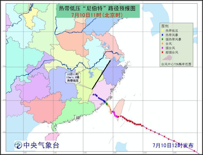 尼泊特台风消失了吗?