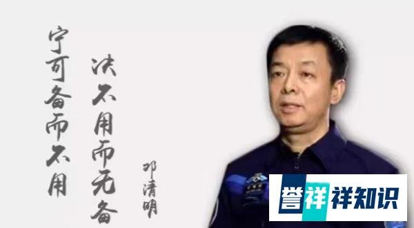 邓清明,二十五年追梦太空,神舟十五终圆梦