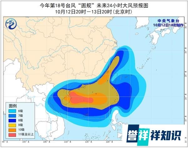 台风黄色预警:“圆规”将于13日在海南文昌到三亚一带沿海登陆