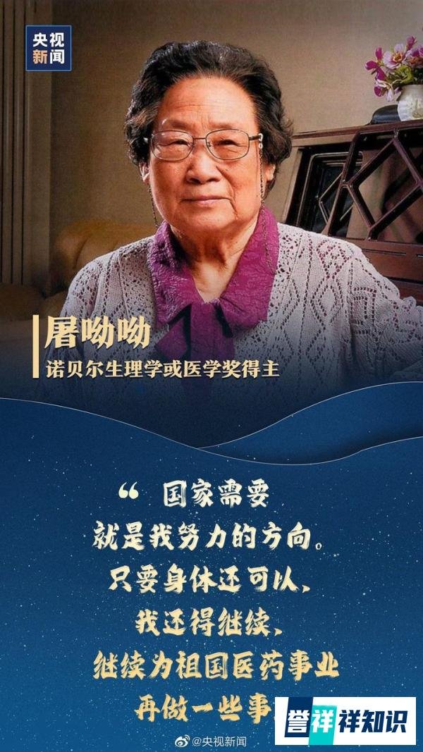 中国人最应该追的星?