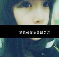 qq女生头像伤感带字