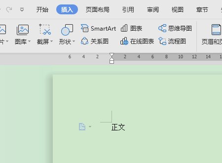 如何在WORD文档中输入上细下粗的文武线?