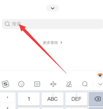 抱歉的表情包是哪个