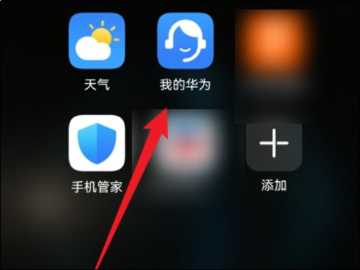 华为发布会观看直播入口在哪里？