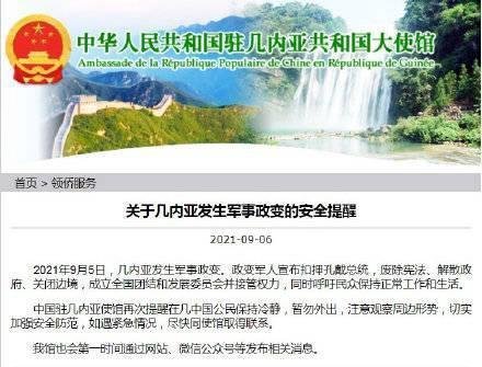 几内亚发生兵变 军车驶过激烈交火