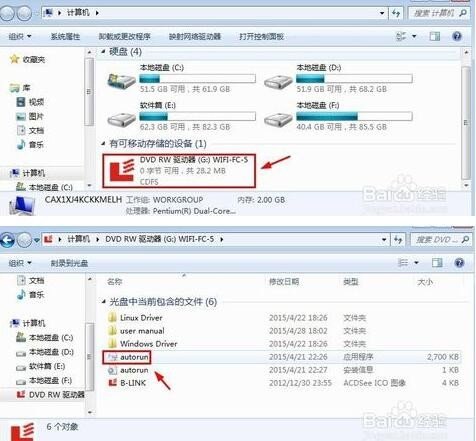 中国移动3g无线网卡怎样安在笔记夲上