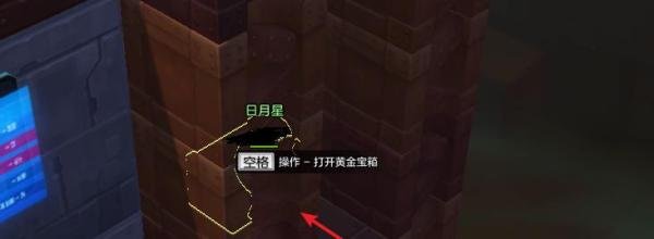 冒险岛2基因科研中心黄金宝箱成就攻略