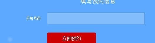 拍照神器小可乐怎样预约成功