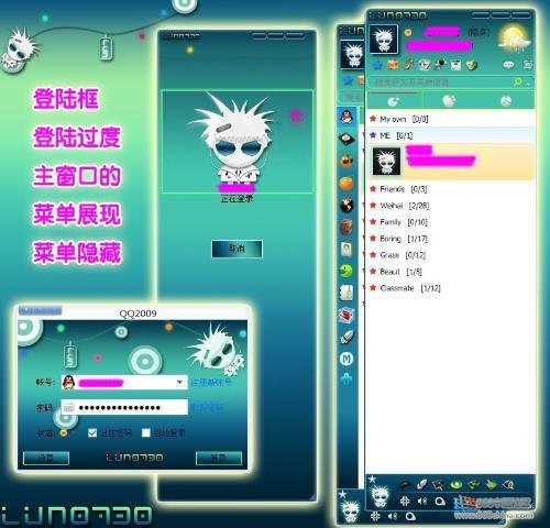 求杨幂电脑XP主题 杨幂QQ2009皮肤  杨幂XP登陆界面 杨幂右键背景更改