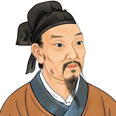 梁园虽好非久居之地势谁说的？出自哪本书