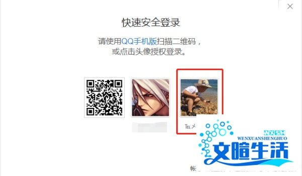 dnf安全模式解除
