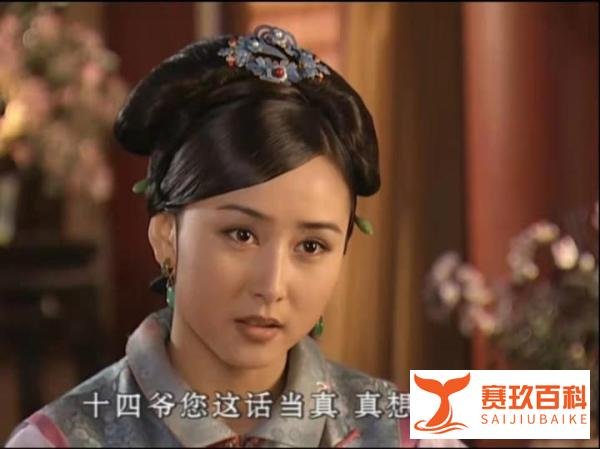 苏茉尔：一生隐忍，爱的透彻
