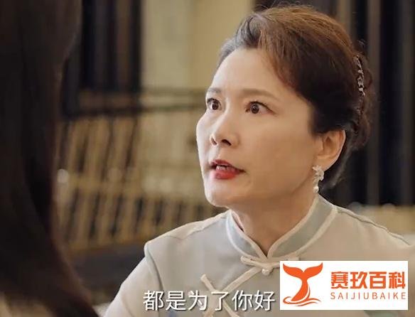 《承欢记》第15-16集：麦承欢母女矛盾爆发，刘婉玉这次过分了