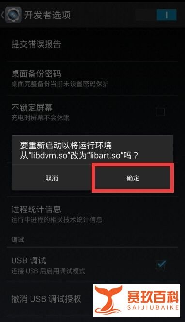 ART模式是什么?怎样开启ART模式?