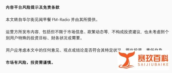 美CDC:德尔塔传染性堪比水痘 已接种疫苗人群传播速度不降