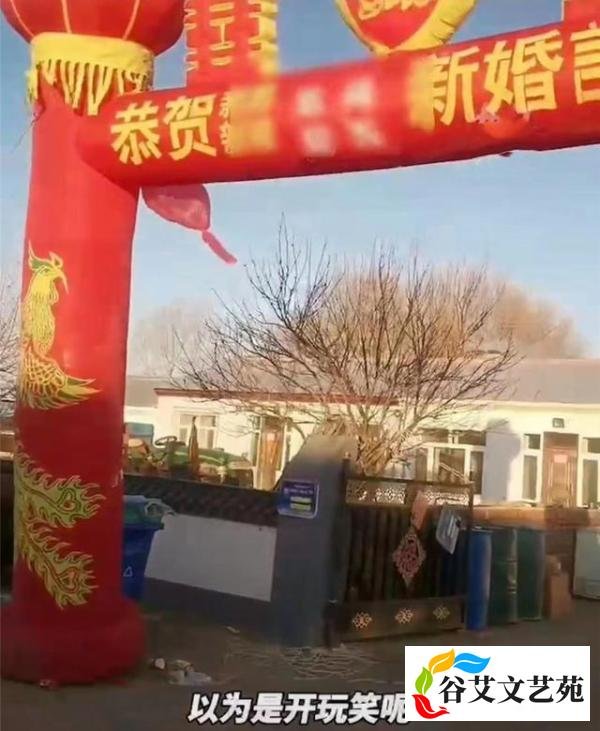 因差几万彩礼 新人结婚当天取消婚礼