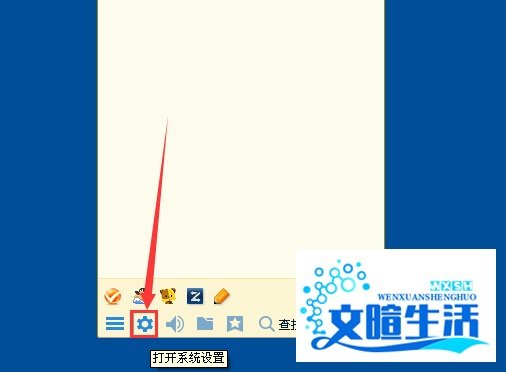 腾讯新闻网的弹窗怎么删除？怎么屏蔽腾讯弹窗？